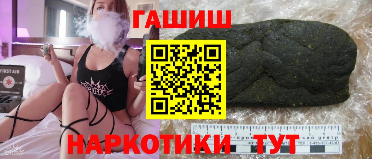 Гашиш ice o lator  ГАШ AMNESIA HAZE  Зерноград  Вход с VPN 
