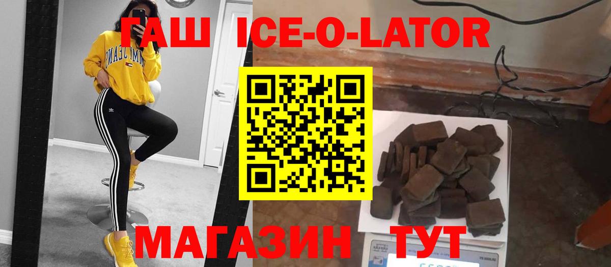 Гашиш 40% ТГК Зерноград