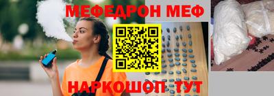 спайс Гагарин
