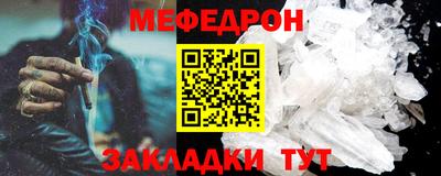 MESCALINE Гай