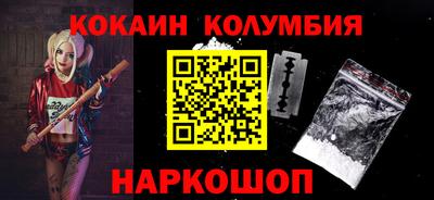 спайс Гагарин