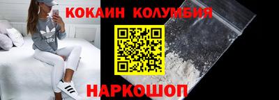 MESCALINE Гай