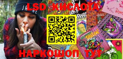 спайс Гагарин