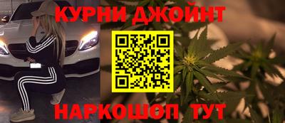 каннабис Гатчина
