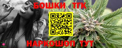 каннабис Гатчина