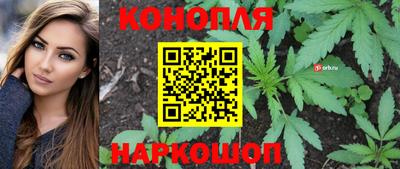 каннабис Гатчина