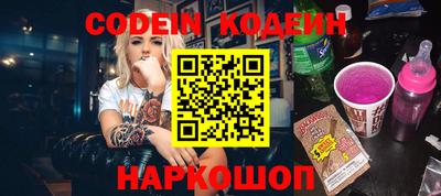 MESCALINE Гай