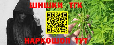 каннабис Гатчина