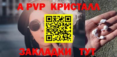 спайс Гагарин