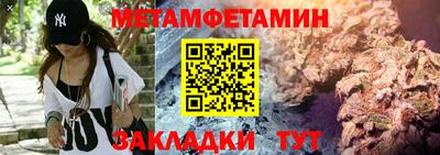 каннабис Гатчина