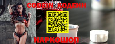 MESCALINE Гай