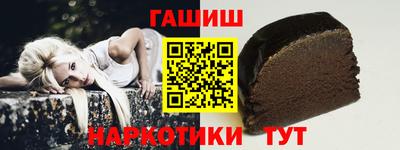 каннабис Гатчина