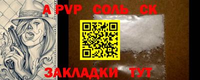 спайс Гагарин
