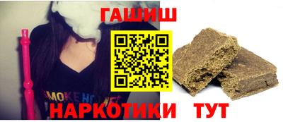 каннабис Гатчина