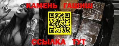 каннабис Гатчина