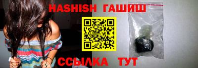 каннабис Гатчина