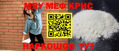 спайс Гагарин