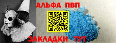 спайс Гагарин