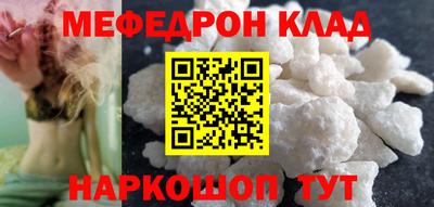 спайс Гагарин