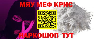 MESCALINE Гай