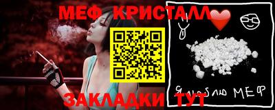 спайс Гагарин