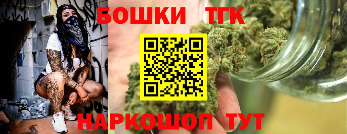 Марихуана семена  Шишки марихуана индика  Зерноград  Вход с VPN  Конопля VHQ  Бошки марихуана White Widow 