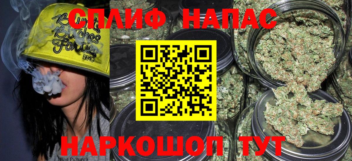 Бошки Шишки индика Зерноград